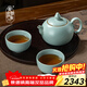 青澹墨雅天青汝窯 茶壺套組開(kāi)片冰裂釉功夫泡茶壺 景德鎮手工陶瓷禮盒裝 玉珠茶組 3件