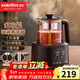 金灶（KAMJOVE）大容量噴淋式煮茶器養生壺保溫壺蒸汽煮茶壺燒水壺家用茶壺 A-133 1.3L 經(jīng)典黑
