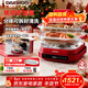 大宇（DAEWOO）【0塑0涂丨一鍋全能】食安級玻璃電蒸鍋多功能蒸汽料理鍋雙層家用預約蒸煮煎烤燉涮S31 10L 蒸鍋+烤盤(pán)丨紅