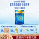 美贊臣藍臻 兒童奶粉 配方調制乳粉4段（3歲以上）800g 全面營(yíng)養 自護力