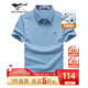 七匹狼短袖T恤男夏季5A抗菌休閑凈色冰絲涼感翻領(lǐng)Polo打底衫男裝商務(wù)短t 113淺藍色-升級版 2XL 180/96A