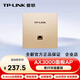 普聯(lián)（TP-LINK）無(wú)線(xiàn)ap面板 全屋wifi套裝 ac+ap網(wǎng)絡(luò )覆蓋 wifi6組網(wǎng) POE網(wǎng)線(xiàn)供電一體機   AX3000千兆雙頻 TL-XAP3002GI-PoE易展版【香檳金】