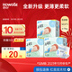好之（Howdge） 好之輕呼吸寶寶超薄干爽紙尿褲嬰兒尿不濕 嬰兒紙尿褲M(mǎn)24*3包(6-11kg)