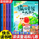2026斗半匠讀讀童謠和兒歌快樂(lè )讀書(shū)吧一年級下冊注音精讀人教版同步教材和大人一起讀小學(xué)課外閱讀書(shū)（5冊）