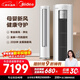 美的空調靜新風(fēng) 大3匹新一級能效變頻 新風(fēng)凈化健康風(fēng) 雙排銅管客廳立式柜機國家補貼KFR-72LW/N8XF1-1