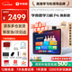 學(xué)而思學(xué)習機P4平板2025新版PRO學(xué)習平板小學(xué)到高中課程同步全科全年齡段AI電腦初中學(xué)前兒童專(zhuān)用 BJ70 *推薦大內存*P4【6+256G】贈錯題打印機 【官方正品】