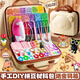 美吉萬(wàn)120色拼豆全套拼豆豆手工diy套裝3d立體融合拼豆兒童手工制作材料包8-12歲拼豆帶熨斗含3D收納箱