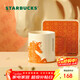 星巴克（Starbucks）陶瓷杯碟套組355ml陶瓷杯咖啡杯辦公室泡茶杯男女士年貨節禮物