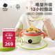 babycare寶寶智能恒溫輔食無(wú)需注水保溫碗嬰兒吃飯電子兒童防摔防燙飯盒