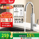九牧（JOMOO）電熱水龍頭冷熱即熱式快速加熱洗菜盆廚房水龍頭33236-946/KB-Z