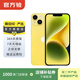 Apple 蘋(píng)果 iPhone 14 Plus(A2888) 二手手機國行優(yōu)惠券補貼 黃色 128G