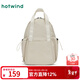 熱風(fēng)（Hotwind）背包春秋新款女士尼龍雙肩包運動(dòng)戶(hù)外大容量健身手提包 03米色 中