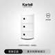KARTELL現代簡(jiǎn)約儲物柜臥室斗柜床頭柜多色可選可堆疊COMPONIBILI 白色三層