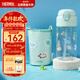 膳魔師（THERMOS）兒童水杯吸管杯帶杯套暢吸便攜學(xué)生水杯幼兒園水杯卡扣防誤觸BBST