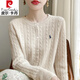 皮爾卡丹（pierre cardin）100%純羊毛衫女小馬刺繡針織開(kāi)衫秋冬麻花圓領(lǐng)長(cháng)袖毛衣時(shí)尚外套 米色 M 90-110斤
