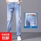 正品Lee牛仔褲男士夏季薄款2026新款彈力直筒修身夏天水洗長(cháng)褲子 淺藍色 薄款 31 建議(120-130斤)