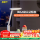 好視力護眼臺燈學(xué)生兒童學(xué)習閱讀專(zhuān)用臥室床頭燈 H8Pro