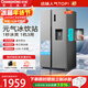 長(cháng)虹CHiQ小拾光系列628升雙開(kāi)門(mén)大容量一機三用冰飲站飲水機制冰機一級能效風(fēng)冷家用電冰箱CR-KW628