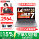 聯(lián)想小新Pro14/小新14 2026補貼 高性能輕薄筆記本電腦 學(xué)生游戲設計辦公本 銳龍R7-8745HS 16G 512G｜小新14C 國家補貼 14英寸超窄邊框全面屏