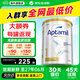 愛(ài)他美澳愛(ài)白金愛(ài)他美澳洲白金版嬰幼兒奶粉官方授權 澳愛(ài)白金1段【官方同品折扣價(jià)】 900g