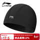 李寧（LI-NING）泳帽男女長(cháng)發(fā)舒適布游泳帽時(shí)尚護耳不勒頭不粘發(fā)泳帽 LSMP151黑色