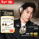 JBL 【王楚欽同款】TOUR ONE M3 頭戴式無(wú)線(xiàn)藍牙耳機 降噪Hi-Res頭等艙新年禮物蘋(píng)果華為通用 金色