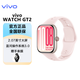vivo WATCH GT 2 智能手表新年年會(huì )禮物藍牙 eSIM 通話(huà)運動(dòng) 新品新款 藍牙版 貝殼粉 軟膠