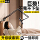 科沃【不用夾｜一放即用】平板支架床頭手機架ipad床上桌面懶人旋轉多功能支撐架追劇神器直播視頻游戲