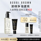 芭比波朗（Bobbi Brown）護膚體驗裝潔膚油15ml+蟲(chóng)草隔離5ml【50元回購券】