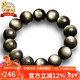 石玥珠寶精品16mm金沙天然黑曜石手串佛珠本命年轉運珠水晶手鏈男女士款