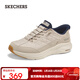 斯凱奇（Skechers）【梁朝偉同款】閃穿云感鞋男子秋冬新款舒適休閑運動(dòng)鞋 自然色/海軍藍色/NTNV 41