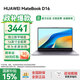 華為筆記本電腦MateBook D16 2025新款Linux系統  13代酷睿標壓輕薄游戲商務(wù)辦公超薄本 RX55 灰丨 i5-13420H 16GB 1T【高色域】 店鋪預裝Windows版（未激