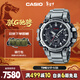卡西歐（CASIO）手表男G-SHOCK高端光動(dòng)能藍牙運動(dòng)日韓表新年禮物MTG-B3000D-1A