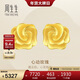 周生生永系列黃金耳釘幸?；ㄕZ(yǔ)耳環(huán)玫瑰花耳環(huán)結婚賀禮72931E定價(jià) 