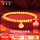 賽菲爾黃金手鏈女足金花絲鈴鐺古法金珠佛珠彈力繩手串送女友生日禮物 約7.15克