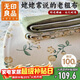 無(wú)印良品A類(lèi)100%全棉老粗布床單單件 雙人純棉加厚床罩被單 230*245cm