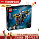 樂(lè )高（LEGO）9歲+機械組拼裝積木男女孩益智生日禮物 42201 深海探索者號潛艇