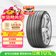倍耐力輪胎防爆胎275/45R20 110Y PZERO(P0) pz4(R-F)(*)(KS)原配寶馬