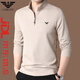 FALAMAONE阿瑪尼長(cháng)袖T恤男士純棉秋冬季立領(lǐng)打底polo衫加絨加厚衛衣男裝 米色 L 170建議120-135斤