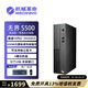 機械革命無(wú)界S500 酷睿i5-14450hx商用辦公家用臺式機小機箱8L主機藍牙wifi一體贈鍵鼠企業(yè)采購優(yōu)選電腦 主機+23.8英寸顯示器 i5-14450HX/16GD5+512G固態(tài) 集成顯卡