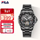 斐樂(lè )（FILA）情人節禮物機械手表男士男學(xué)生潮流時(shí)尚鏤空夜光腕表6587-002