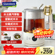GLASSLOCK 蓋朗噴淋式養生壺1L煮蒸茶器316不銹鋼發(fā)熱盤(pán)電熱水壺咖啡茶葉萃取機玻璃花茶恒溫燒水壺