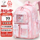 史努比（SNOOPY）書(shū)包小學(xué)生女生1-3-6年級180度全開(kāi)口兒童學(xué)生書(shū)包 夢(mèng)幻粉大號
