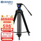 百諾（Benro）三腳架套裝 KH25P/KH26P 單反相機攝像機三腳架 鋁合金液壓阻尼云臺支架 百諾KH25P無(wú)級阻尼調節（QR11快裝板）