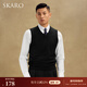 SKARO【可機洗 抗靜電】羊毛馬甲男西裝輕薄內搭秋冬黑色背心毛衣 黑色SKW1531 M