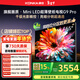 康佳壁紙電視65G9 PRO 65英寸電視機 MiniLED超薄智能平板1056分區 288Hz高刷DeepSeek 家電國家補貼