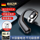 柏林之聲【全網(wǎng)熱銷(xiāo)10w+】適配索尼藍牙耳機2026新款無(wú)線(xiàn)掛耳式單耳開(kāi)車(chē)騎手外賣(mài)商務(wù)運動(dòng)長(cháng)續航 黑色旗艦版F32