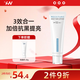 荷諾防曬霜50ml 小白管水感隔離防曬乳spf50+防曬美白新年禮物
