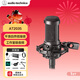 鐵三角（Audio-technica） AT2035直播麥克風(fēng)主播專(zhuān)用 麥克風(fēng)話(huà)筒k歌 主播專(zhuān)業(yè)錄音話(huà)筒 專(zhuān)業(yè)設備 電腦麥克風(fēng)聲卡調試 AT2035黑色+懸臂架