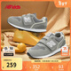 NEW BALANCE0-4歲嬰幼童秋冬格雷系灰舒適學(xué)步鞋996GR